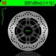 Front brake disc NG Yamaha 250 XV VIRAGO 1991 - 1994