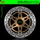 Front brake disc NG Honda 600 CB S HORNET 2000 - 2006